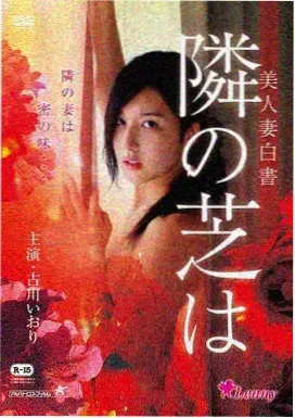 周末档电影口碑追踪封面